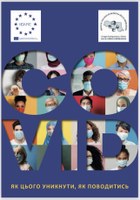 COVID UCRAINO.jpg COVID UCRAINO.jpg